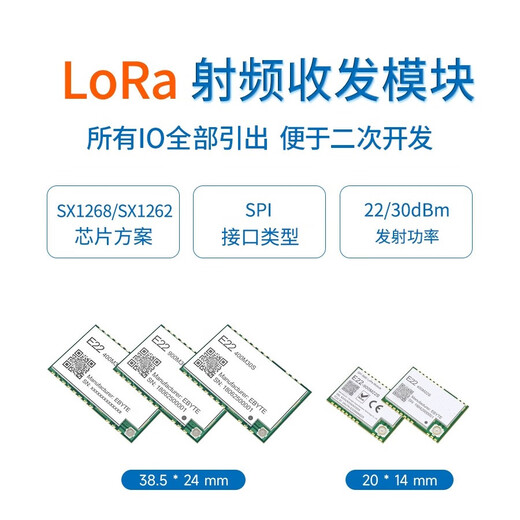 MU Xintai SX1262 SX1268+PA LORA-Modul der Neuen Generation 433mHz470m Wireless Kommunikation SX1278 Upgrade E22-400mm22s
