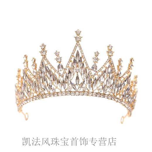 老凤凰金店款锆皇冠新娘头饰婚纱三件套结婚发饰大气感生日 银色皇冠
