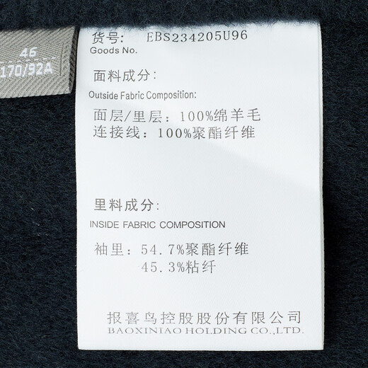 报喜鸟大衣男装【优选】时尚休闲双面呢单排扣纯色保暖羊毛大衣外套 蓖麻绿净色 48(175/96)