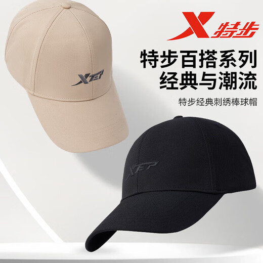 Xtep large head baseball cap men's fashion breathable hat men's and women's duck cap showing face small four seasons sun hat