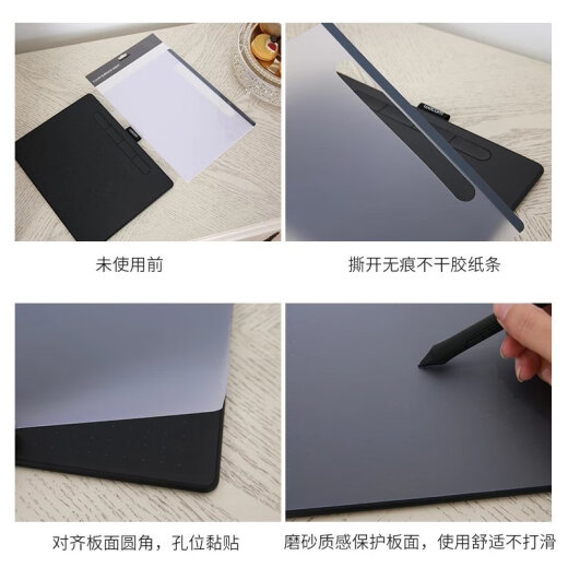 Wacom Digital Plaint Film CTL-471 672 6100WL Ручной платы PTK-640 450 650 MATTE FIM