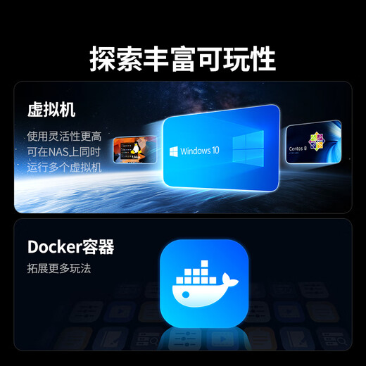 绿联私有云DXP4800 8G版四盘位NAS网络存储个人云硬盘AI家庭服务器 手机平板扩容适用iPhone17
