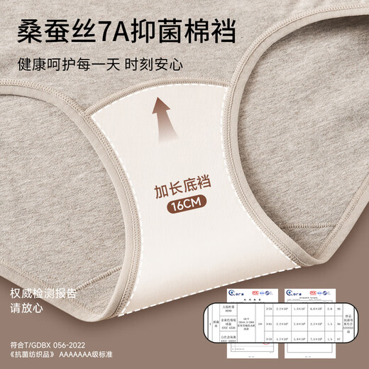 Meiya high-waist pure cotton women's underwear with extended silk crotch, seamless tummy control, butt lift, 7A women's triangle base