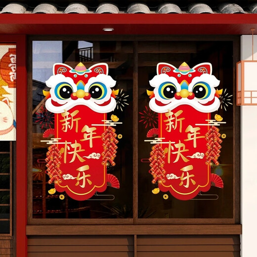 Wen Shiou Neujahr Dekoration 2025 Jahr der Snake Spring Festival Szene Atmosphäre Dekoration Einkaufszentrum Firma Fensterglasetüren und Fensteraufkleber XN6198 Jahr der Schlange [2025 Jahr der Schlange