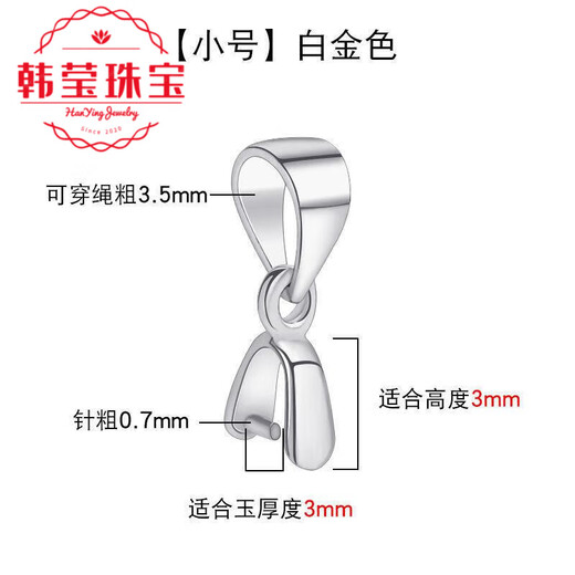 Fat Donglai same style 18k rose gold buckle Pt950 platinum pendant buckle pure platinum gold crystal jade pendant platinum pendant buckle small