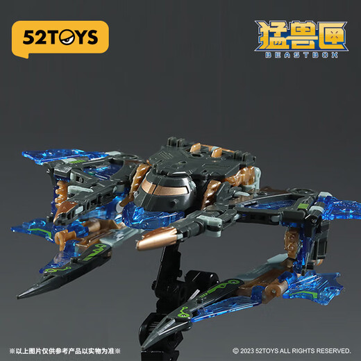 52TOYS Beast Box Radio Wave Commander Bat Trendy Mecha Transformation Toy Model Birthday Gifts for Over 14 Years Old
