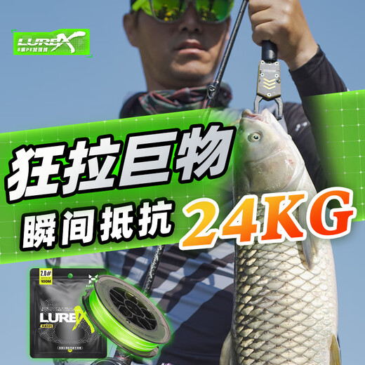哈斯达（HISTAR）8编pe线路亚线大力马主线正品超强拉力进口远投耐磨钓鱼线主线 绿色8编大力马鱼线100米 0.8号
