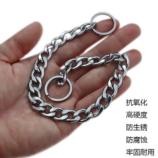 钛钢不锈钢链条男士老年防丢腰挂钥匙环汽车防掉钥匙扣链子挂链圈 钛钢链条长约：10厘米 钛钢链 线径：1.5mm