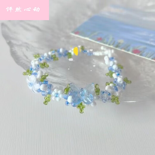 勿忘我清新淡雅手作串珠手链蓝色系夏日小清新水晶小花手链 3889