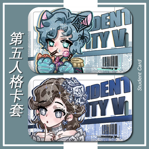 
Moeqi Castle Prophet's Uncle Card Case Cover Hard Card Cover Sliding Cover Protection Cover Identity Five Priest Mercenary Card Cover Campus Card Cover h12141 Red Lady Fried Card Cover + White Braided Keychain