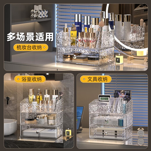 KAMAN Cosmetics Storage Box Desktop Skin Care Product Storage Rack Washstand Mask Lipstick Organizer Box 520 Gifts Three-Layer Top + Drawer*2 Transparent