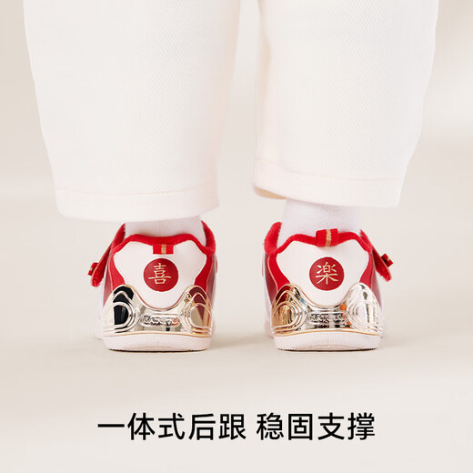 Carter Rabbit Children's Toddler Shoes Autumn and Winter New Year Red Children's Functional Shoes Infant and Toddler Indoor Children's Shoes Plus Velvet Cotton Shoes X4DEB06