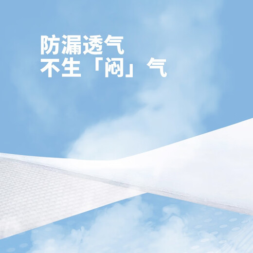 开丽产妇卫生巾产褥期孕妇产后专用排恶露月子用品 L码【420mm】10片 2包