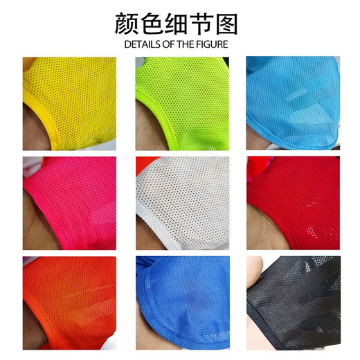 Jiudong Mesh-Konfrontation Anzug Sport Weste Fußball Basketball Training Wettbewerb Team Aktivitäten Customized Advertising Vest Group Server kleines Mesh-Fluoreszenzgrüner Erwachsener Größe