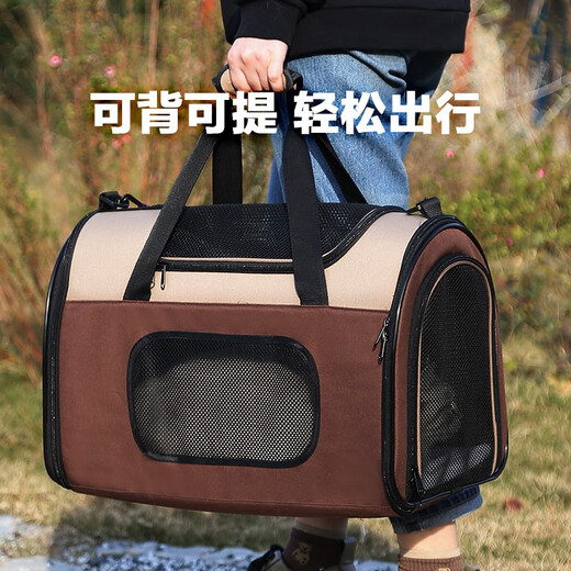 IRIS cat bag, dog bag, pet handbag, double-sided expansion and folding, portable, car-mounted, large-space, hand-held crossbody for cats, small brown, load capacity within 5kg, foldable
