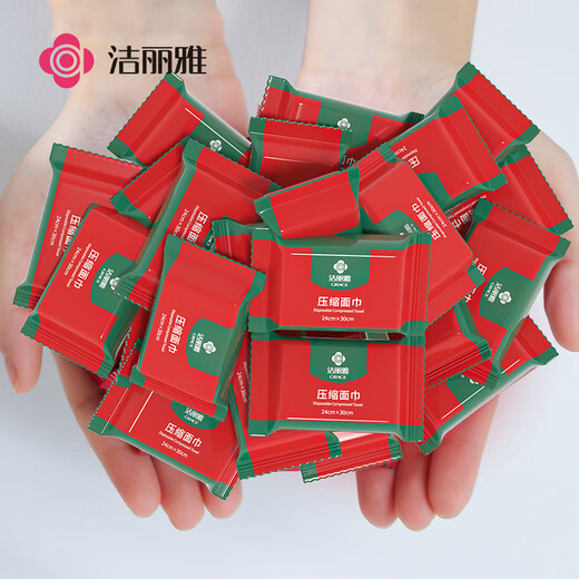 Grace compressed towel thickened disposable face towel 20 tablets portable travel outdoor artifact hotel supplies 1 package