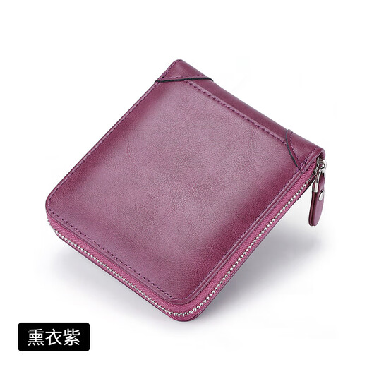 QIGER女士钱包女短款钱夹新款韩版多功能折叠皮夹拉链卡套小钱夹卡包 熏衣紫【防盗刷】