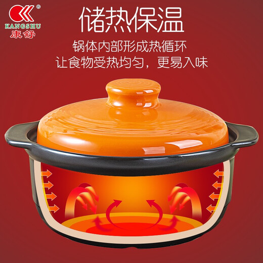 KANGSHU large-capacity casserole stew pot household high-temperature resistant clay pot open flame gas clay pot porridge pot stone pot orange 3.3L + 1.1L (3-5 people) damaged reissue
