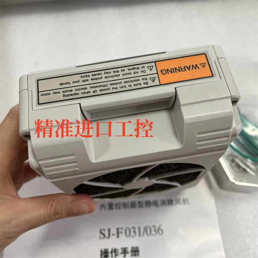 基恩士KEYENCE基恩士SJ-F031 F2010 F2500 F5000 F5010静电消除器F SJ-F5010 SJ-F2000