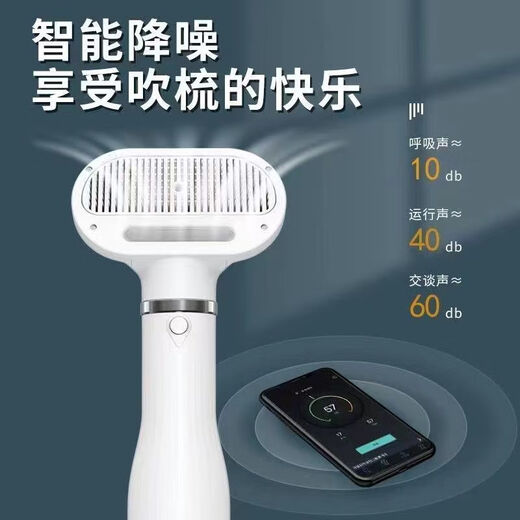 Pet hair dryer, all-in-one quick-drying Bichon Teddy fluffy comb, cat and dog bathing and blow-drying tool, flagship powder, dual-core motor + protective coating + temperature control, twenty-year warranty (millions, pursuit of quality)