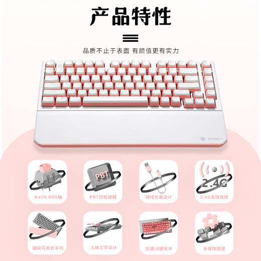Black Canyon (Hyeku)X2 82-key wired/wireless dual-mode mechanical keyboard game office PBT keycap Kaihua BOX new axis with magnetic wrist rest Black Forest mousse Rose red axis