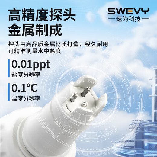 
Salt water salinity meter aquaculture salinity tester salinity tester salt concentration tester high-precision hydrometer SW-702