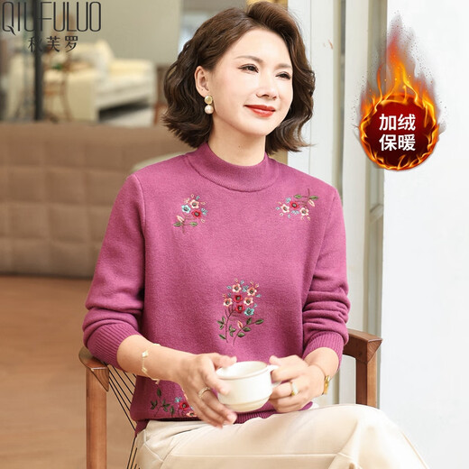 Qiu Fuluo's mother's winter clothing is warm and velvet thickened knitted sweater middle-aged and elderly women's bottoming shirt 50-60 years old Western style sweater