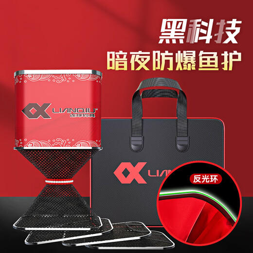 LIANQIU even ball fish protection net bag fishing protection bag black pit competitive rubberized thickened anti-hanging quick-drying non-smell luminous rectangular fish protection 45cm 2.5m square (stable installation 250Jin Jin is equal to 0.5kg catch)