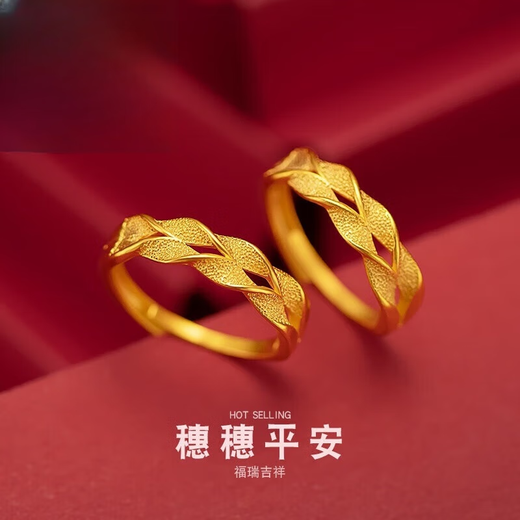 Menbin 24ki gold ring couple loach back glossy ring live mouth ring 999 gold men and women 3D hard gold glossy ring 2.98g
