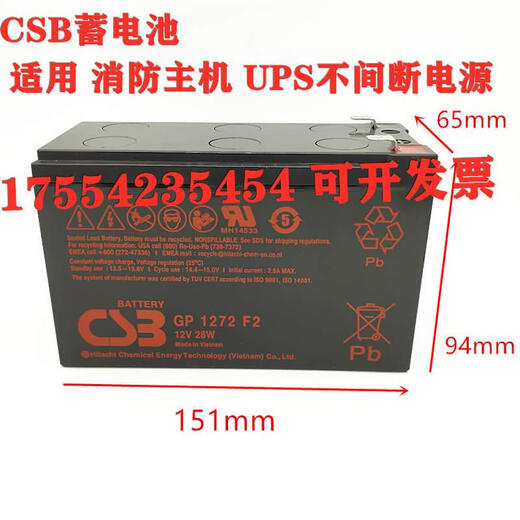 csb蓄电池GP1272F2 HR1234W 12360 12460 GP12170 GP121 黑色GP12170