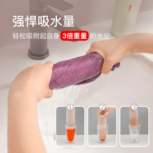 Carole's special rag for wiping furniture absorbs water and does not shed lint, housekeeping wipes tables and cabinets, cleans towels, absorbs dust and wipes dust, double-layer, double-color mixed color, 3 packs 20*30cm (hook