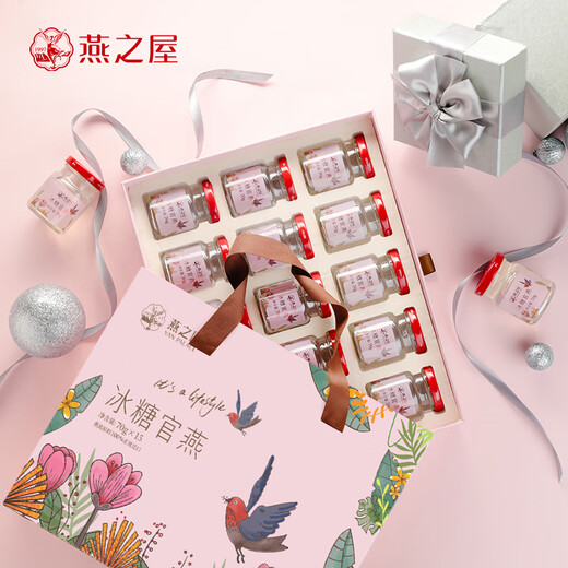 Swallow House Instant Bird's Nest Pequeña botella de polvo de azúcar Rock Caja de regalo de swallow para mujeres embarazadas Tonic Tonic Bottle Bottle Small Powder Bottle 70g*15 Botellas (dos cajas)