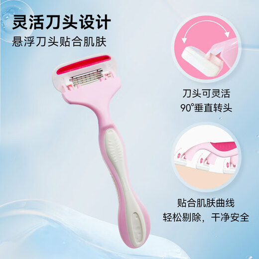 Ms. Kaiyin 4-layer epilator, shaver, private armpit hair shaver, upgraded version (single pack)
