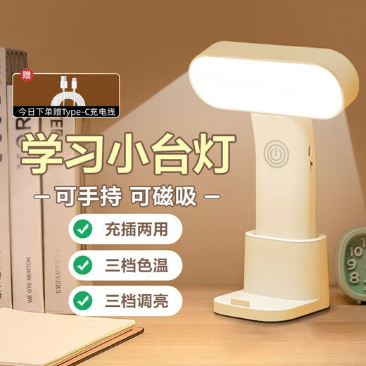Dajiuwei magnetic multifunctional charging night light dormitory bedroom usb wiring-free removable wireless small table lamp bedside lamp portable table lamp charging model + type-c cable