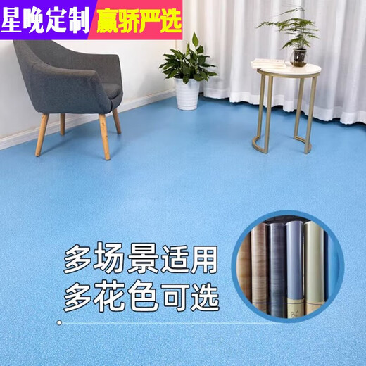 Xingwan PVC plastic floor leather 2 meters wide thickened wear-resistant anti-slip cement floor direct floor rubber mat floor mat gray 1mm thick 2m wide (unit price per square meter) gray peach wood