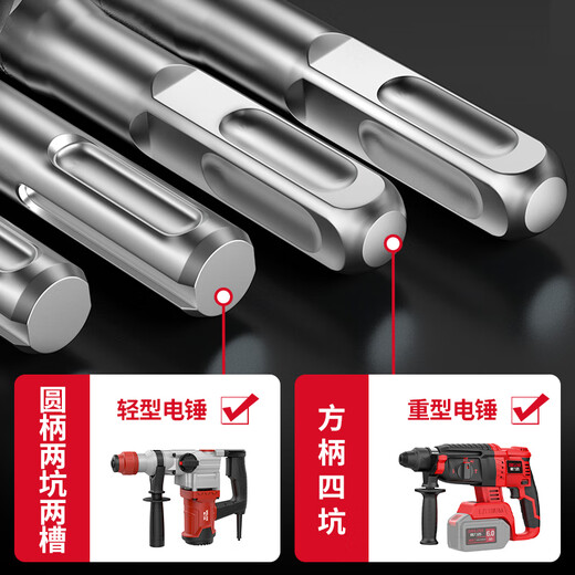 德力西（DELIXI）工业级电锤钻头混凝土穿墙钻钨钢合金打墙电锤打孔合金十字钻 十字圆柄大理石/红砖/混泥土 12200mm