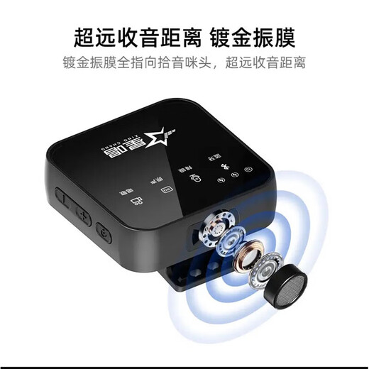 Xingshang V5MAX Wireless Lavalier Microphone Live Noise Reduction Recording Douyin Anchor Delivery PK Microphone Radio Microphone Outdoor Interview Vlog Shooting Little Bee Recording Equipment Microphone V5Max Double Model Apple Android Universal Intelligent Noise Reduction + Monitoring