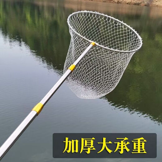 Stainless steel Dali Ma copy net telescopic positioning rod folding net head fishing net pocket fishing gear supplies full set of net copy 2.1m Dali Ma yellow pole 4CM large mesh
