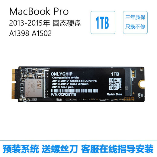 Совместимость с TomyChip 2013 2014 2015 MacBook Pro A1502 A1398 Apple Laptop SSD SSD 256 ГБ