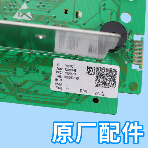 博硕海尔洗衣机电脑板XQG56/60-10866/9866/10866J电路主板线路板配件 寄店维修