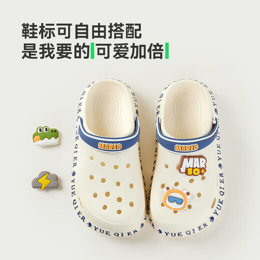 Gerfeuses pantoufles de Mario pour garçons, sandales non glissantes pour chaussures de plage pour enfants de taille moyenne, chaussures de trou pour enfants, beige et longueur 20cm