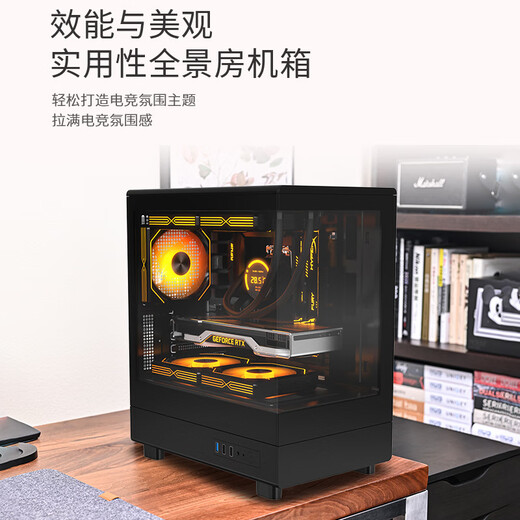 Комнатный корпус Patriot V60 с видом на море, панорамный, без колонны, MATX, красивый настольный компьютер 240 с водяным охлаждением, основной корпус настольного компьютера, черный (длина видеокарты ограничена 305 мм)