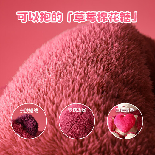 Miniso (Miniso) Disney Strawberry Bär Liebe kleine Plüsch -Puppen -Puppen -Kissen Geburtstag Chinesischer Valentinstag Geschenk für Frauen