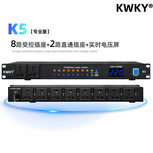 
JJF new filter power supply timing device professional grade 8-channel 10-channel professional stage audio amplifier power socket controller 10-channel timing device [K5] no filter