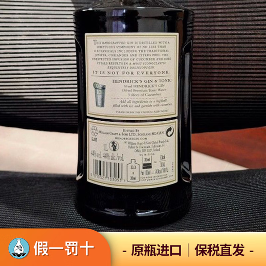 亨利爵士Hendrick's爵士金酒/花神金酒 原装进口酒基酒金汤力调酒Gin 亨利爵士金酒 700mL 1瓶