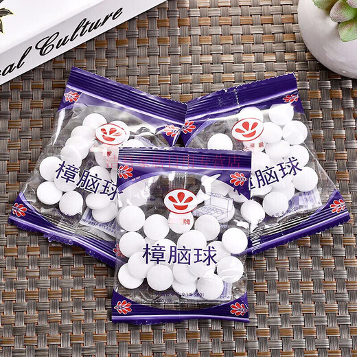 Frost 400 capsules Wardrobe moth-proof and insect-repellent camphor jersey clothing insect-proof toilet deodorizing aromatic hygiene balls 20 bags of 20