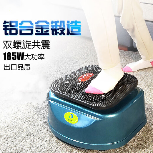 日本品质气血循环机 全身高频双螺旋震动 血液理疗足底足疗机 孔蓝色 688型号