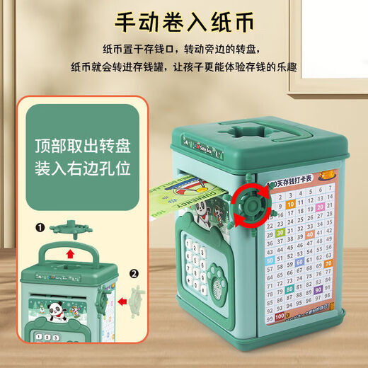 Idle Valley Haru Children's Piggy Bank with Password Fingerprint Girl Princess Can Save and Retrieve Boy Internet Celebrity Piggy Bank Birthday Gift Portable Fingerprint Password Piggy Bank - Mint Green