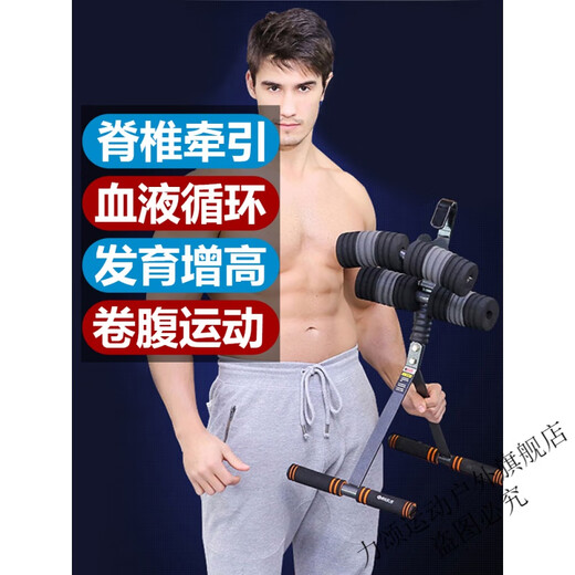 力颂（LISONG）家用倒挂器倒立神器倒立辅助带单杠悬吊脚套健身器材倒吊挂钩人体