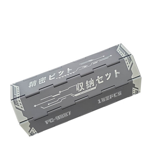 福冈螺丝刀套装多功能家用手机笔记本维修拆机起子精密小改锥工具 FO-9227【福冈128合一】 【收 藏收纳袋】
